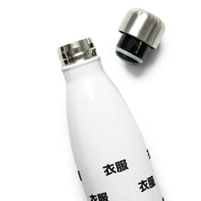 Load image into Gallery viewer, Stainless Steel Water Bottle
