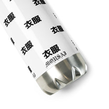 Load image into Gallery viewer, Stainless Steel Water Bottle
