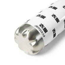Load image into Gallery viewer, Stainless Steel Water Bottle