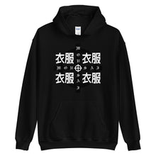 Load image into Gallery viewer, Zodiac Sign Hoodie