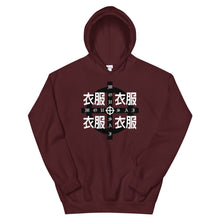 Load image into Gallery viewer, Zodiac Sign Hoodie