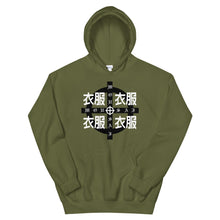 Load image into Gallery viewer, Zodiac Sign Hoodie
