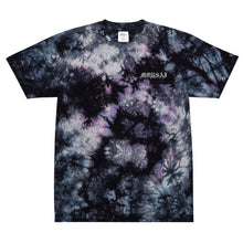 Load image into Gallery viewer, Oversized tie-dye Mousai t-shirt
