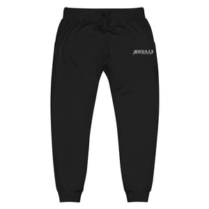 Embroidered  Fleece Sweatpants