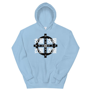 Zodiac Sign Hoodie