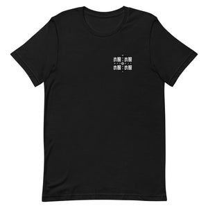 Zodiac Sign Shirt